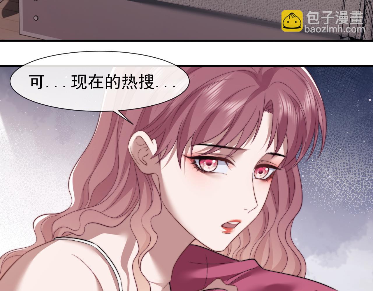 第25话 你就是奸夫(1/3)-第25话