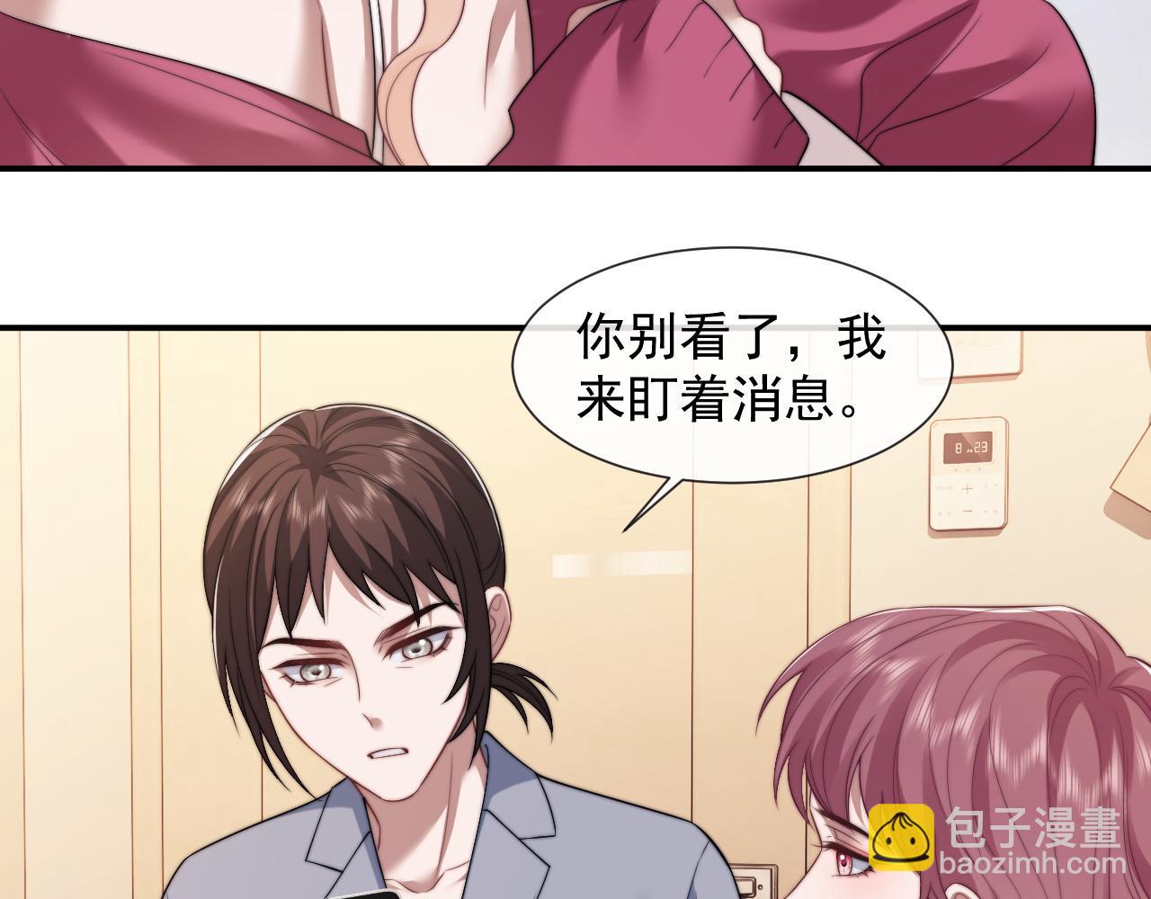 第25话 你就是奸夫(1/3)-第25话