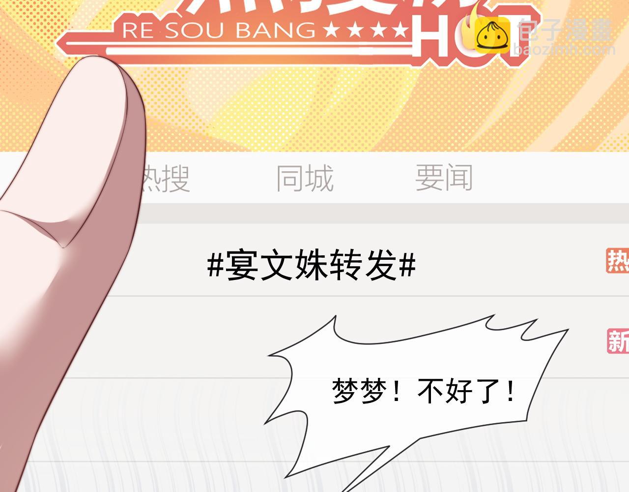 第25话 你就是奸夫(1/3)-第25话