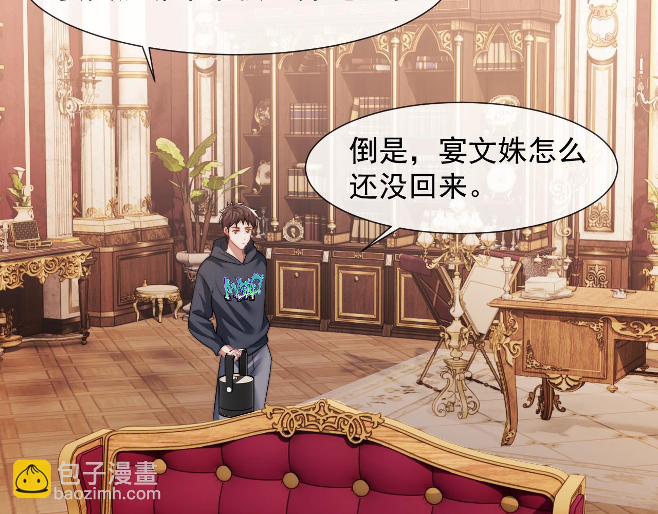 第25话 你就是奸夫(1/3)-第25话