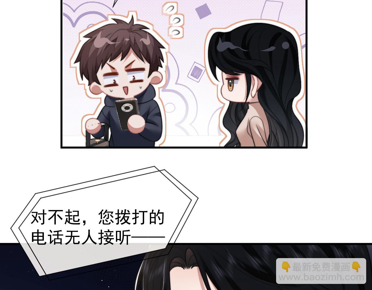 第25话 你就是奸夫(1/3)-第25话