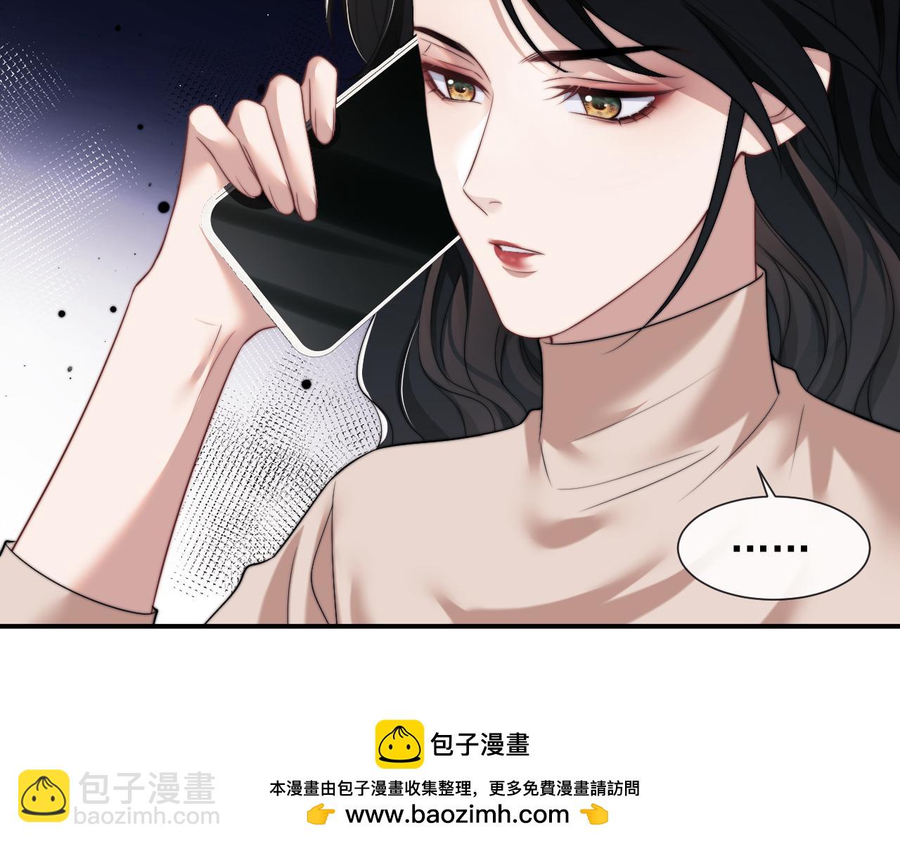 第25话 你就是奸夫(1/3)-第25话