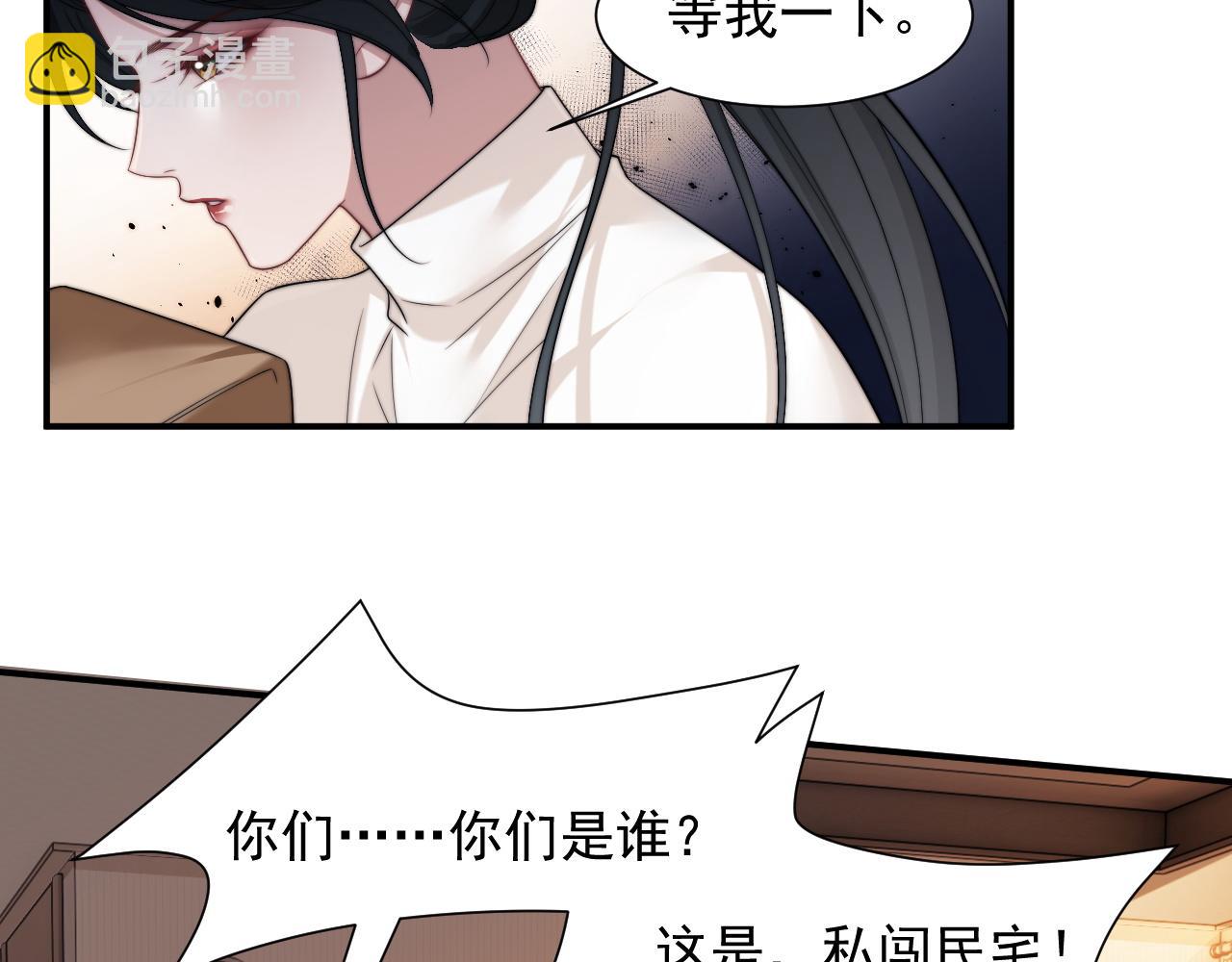 第27话 曹总，算算账(1/3)-第27话
