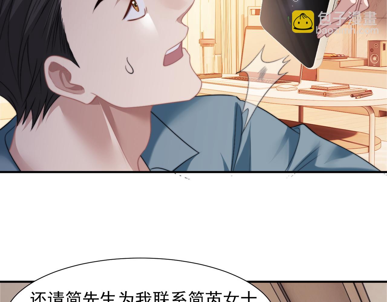 第27话 曹总，算算账(1/3)-第27话