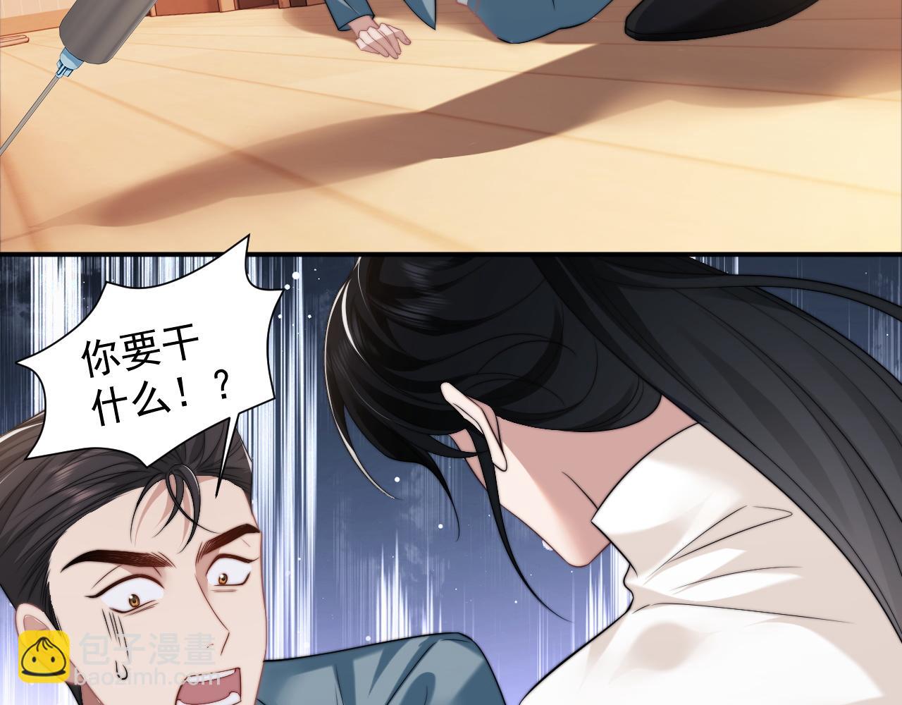 第27话 曹总，算算账(1/3)-第27话