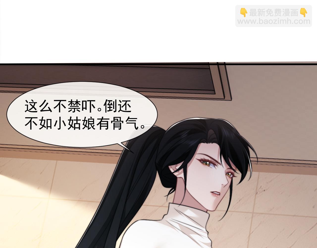 第27话 曹总，算算账(1/3)-第27话