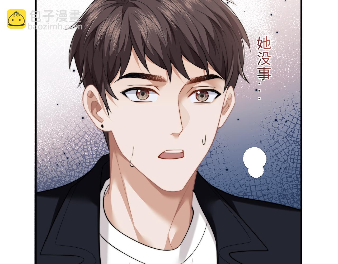 第29话 无人在意的宴文姝(1/3)-第29话