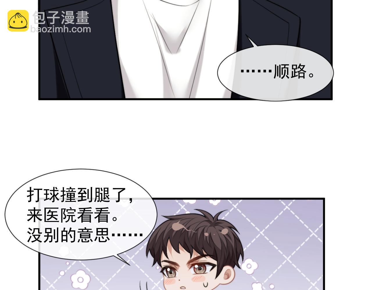 第29话 无人在意的宴文姝(1/3)-第29话