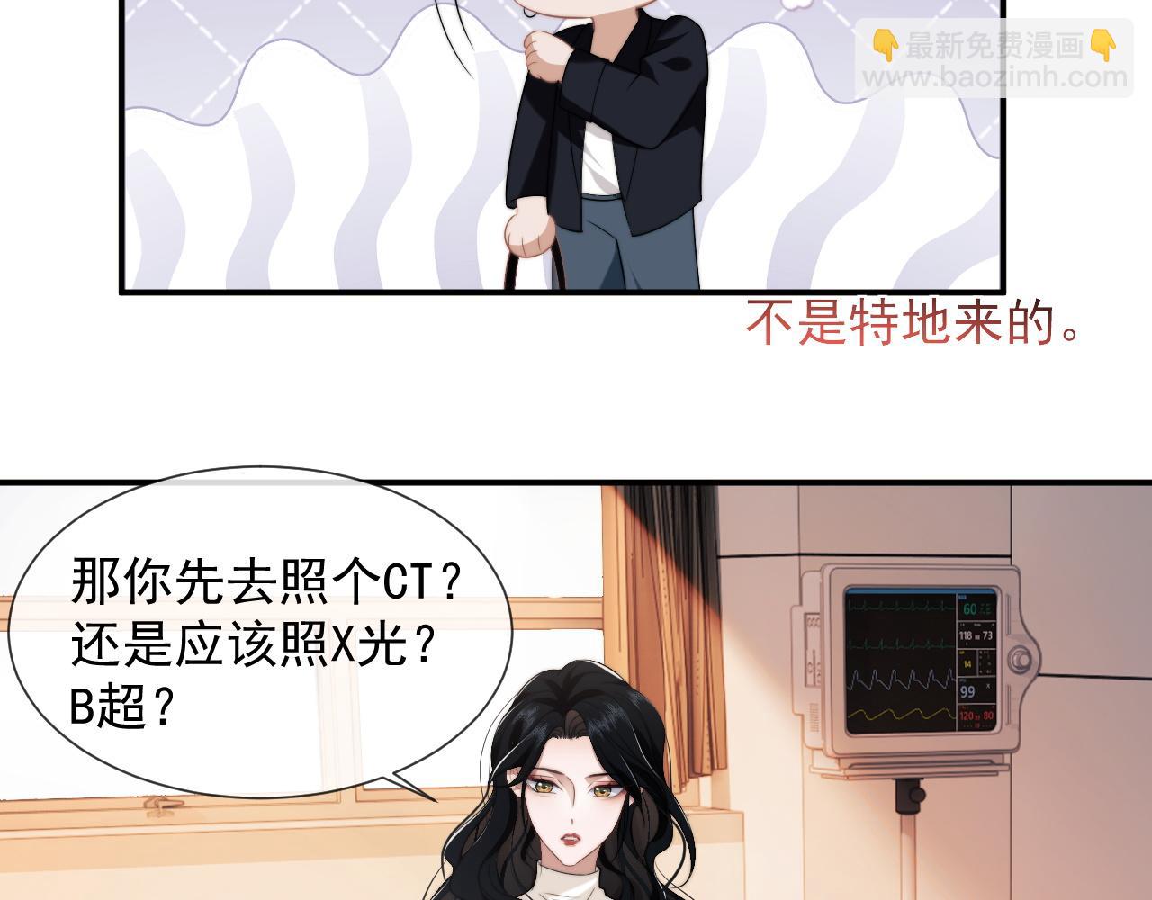 第29话 无人在意的宴文姝(1/3)-第29话