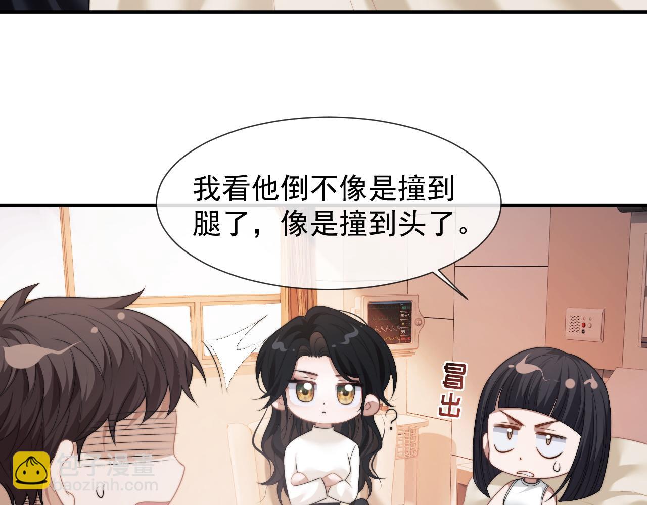 第29话 无人在意的宴文姝(1/3)-第29话