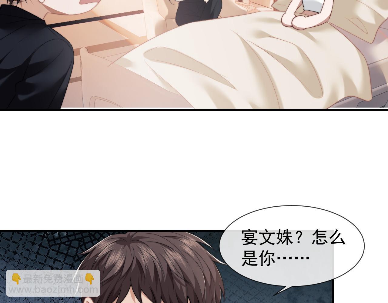 第29话 无人在意的宴文姝(1/3)-第29话