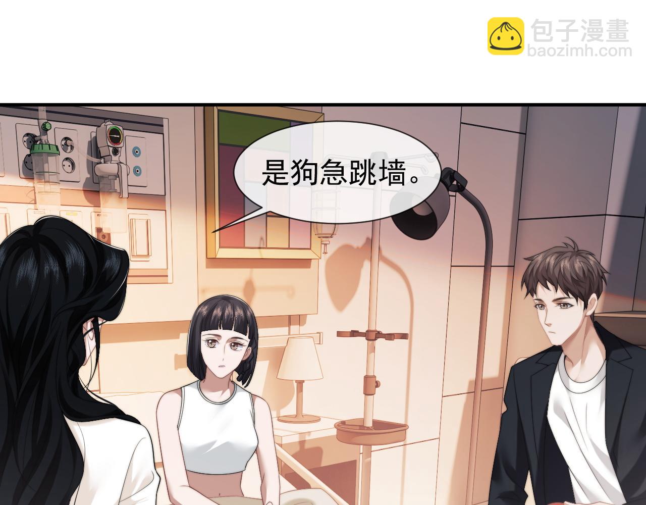 第29话 无人在意的宴文姝(1/3)-第29话