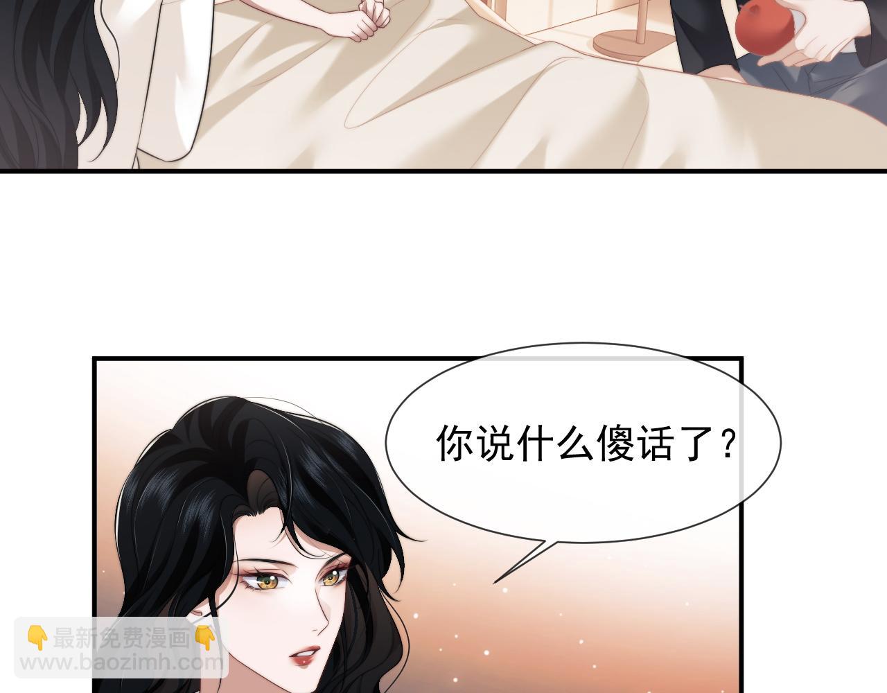 第29话 无人在意的宴文姝(1/3)-第29话