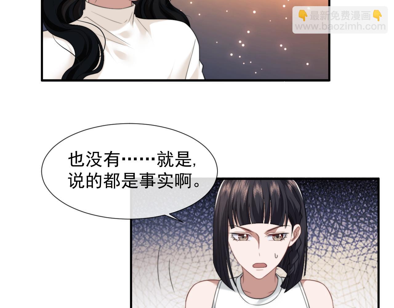 第29话 无人在意的宴文姝(1/3)-第29话