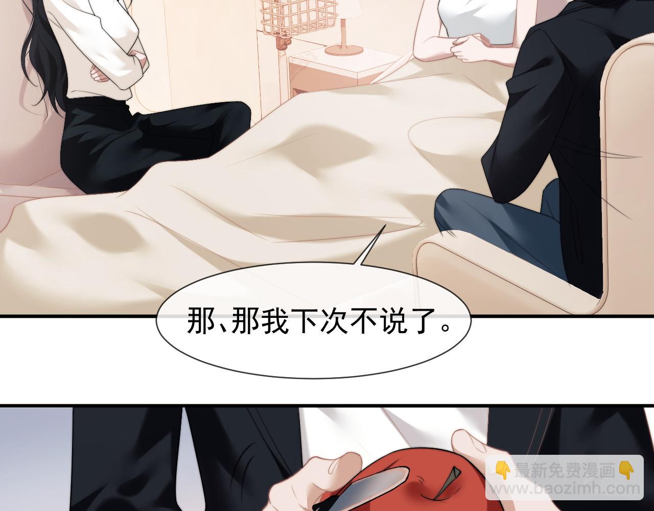 第29话 无人在意的宴文姝(1/3)-第29话