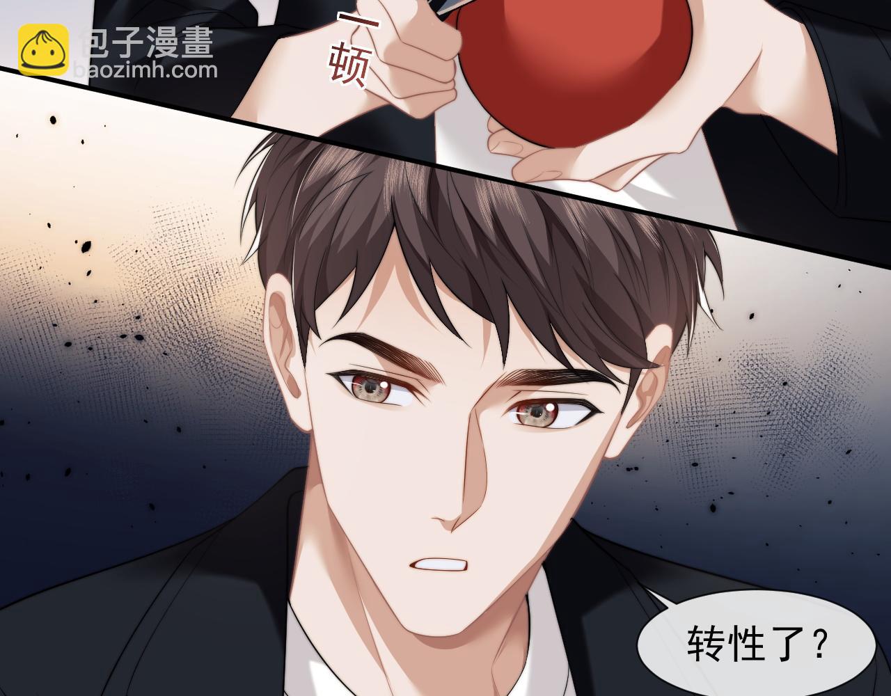 第29话 无人在意的宴文姝(1/3)-第29话