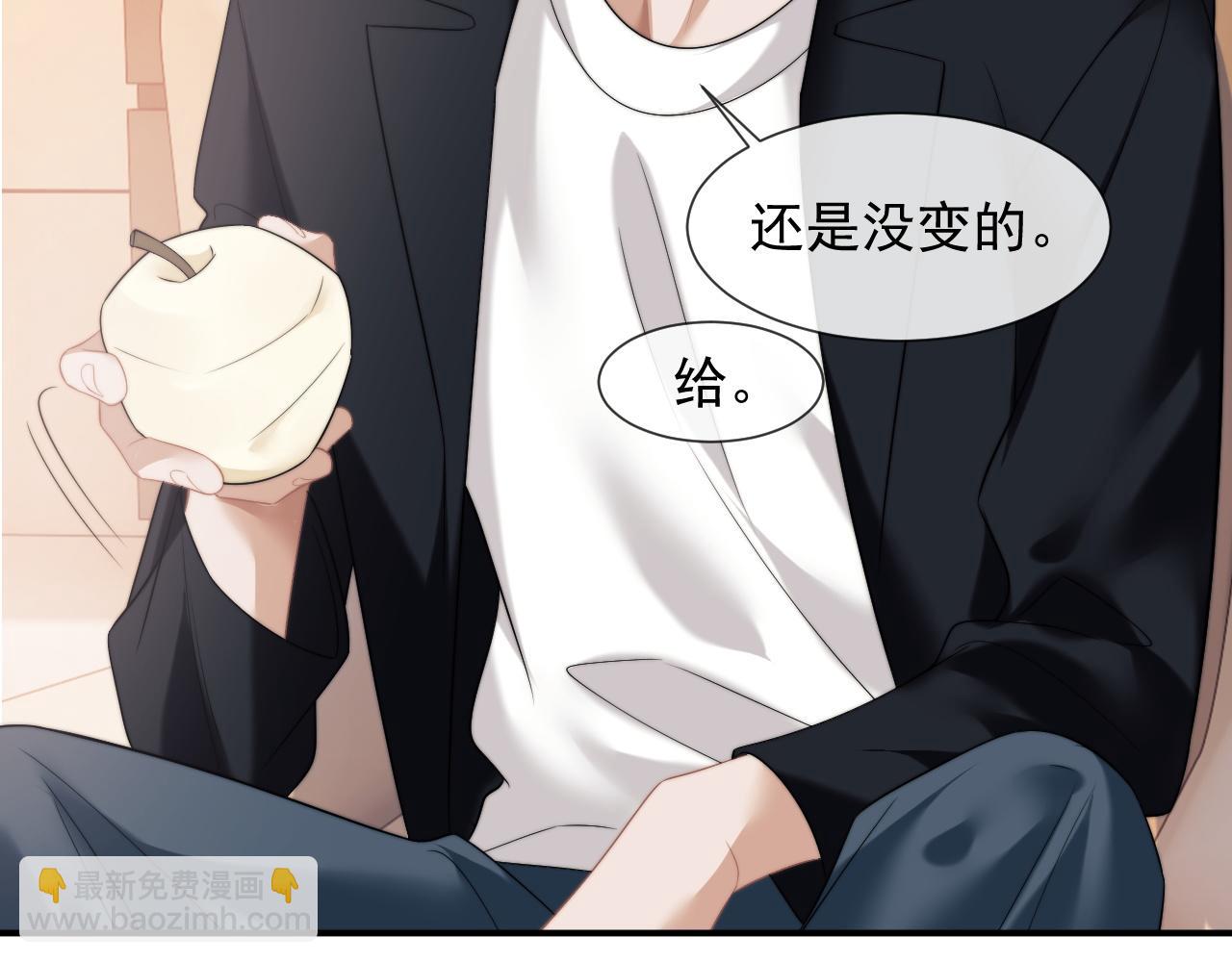 第29话 无人在意的宴文姝(1/3)-第29话