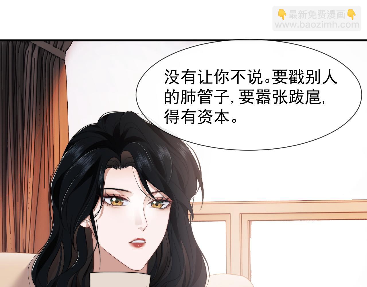 第29话 无人在意的宴文姝(1/3)-第29话