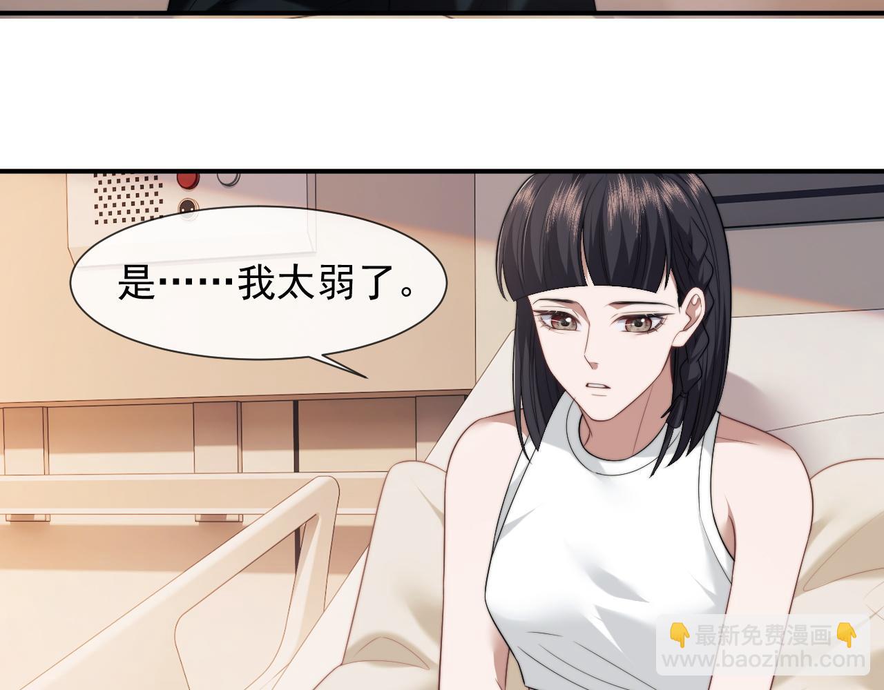 第29话 无人在意的宴文姝(1/3)-第29话