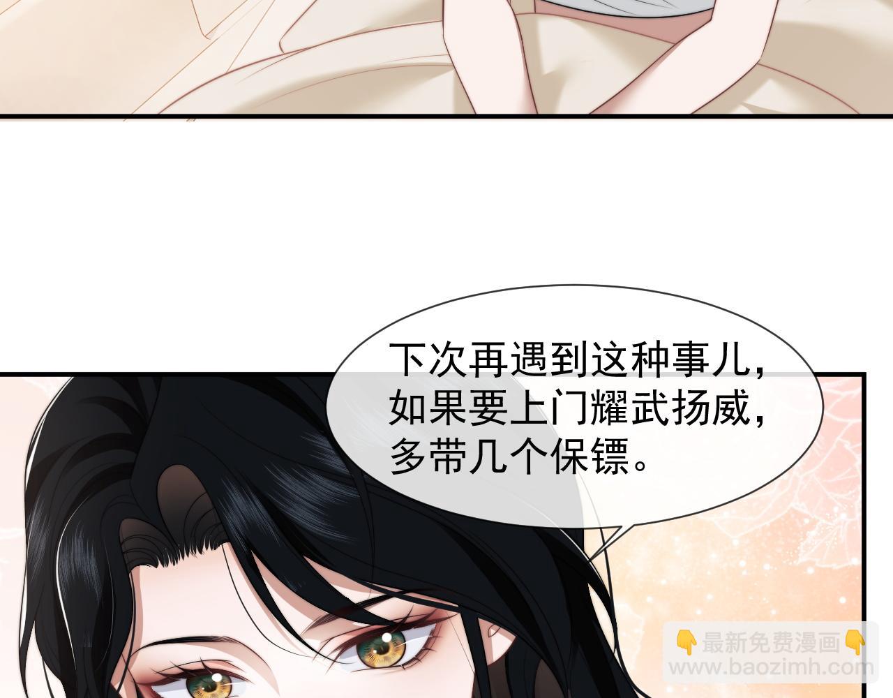 第29话 无人在意的宴文姝(1/3)-第29话