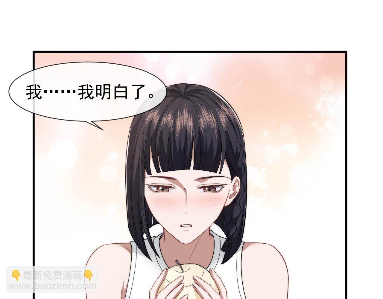 第29话 无人在意的宴文姝(1/3)-第29话