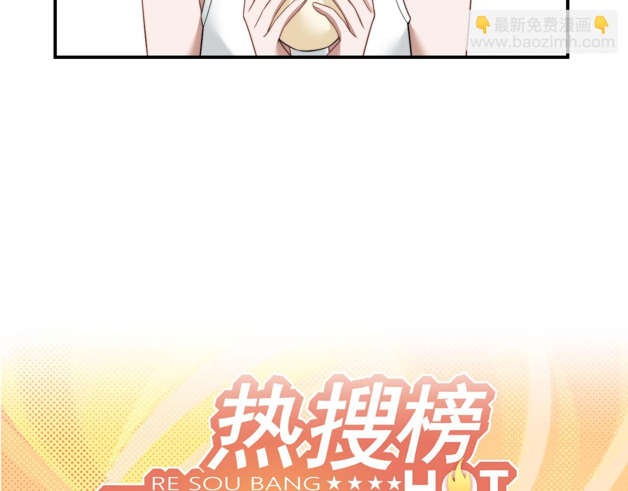 第29话 无人在意的宴文姝(1/3)-第29话