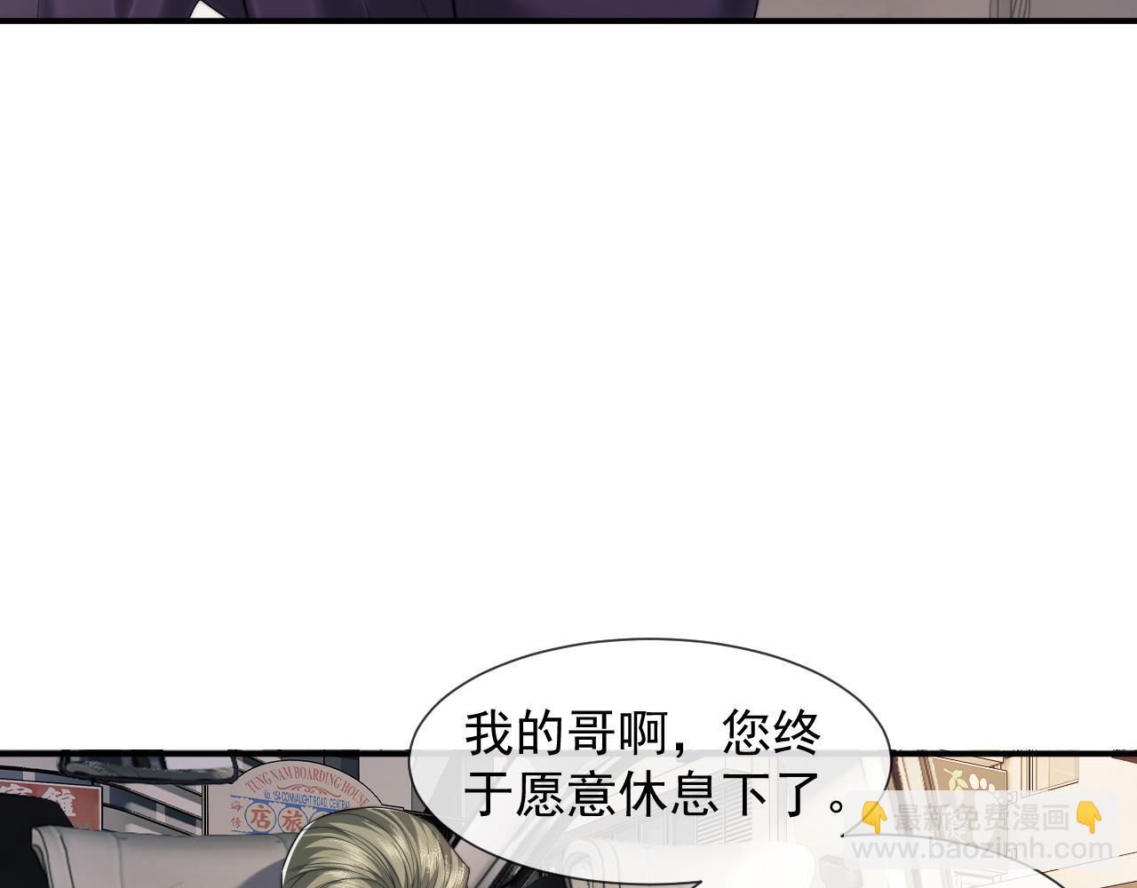 第29话 无人在意的宴文姝(1/3)-第29话