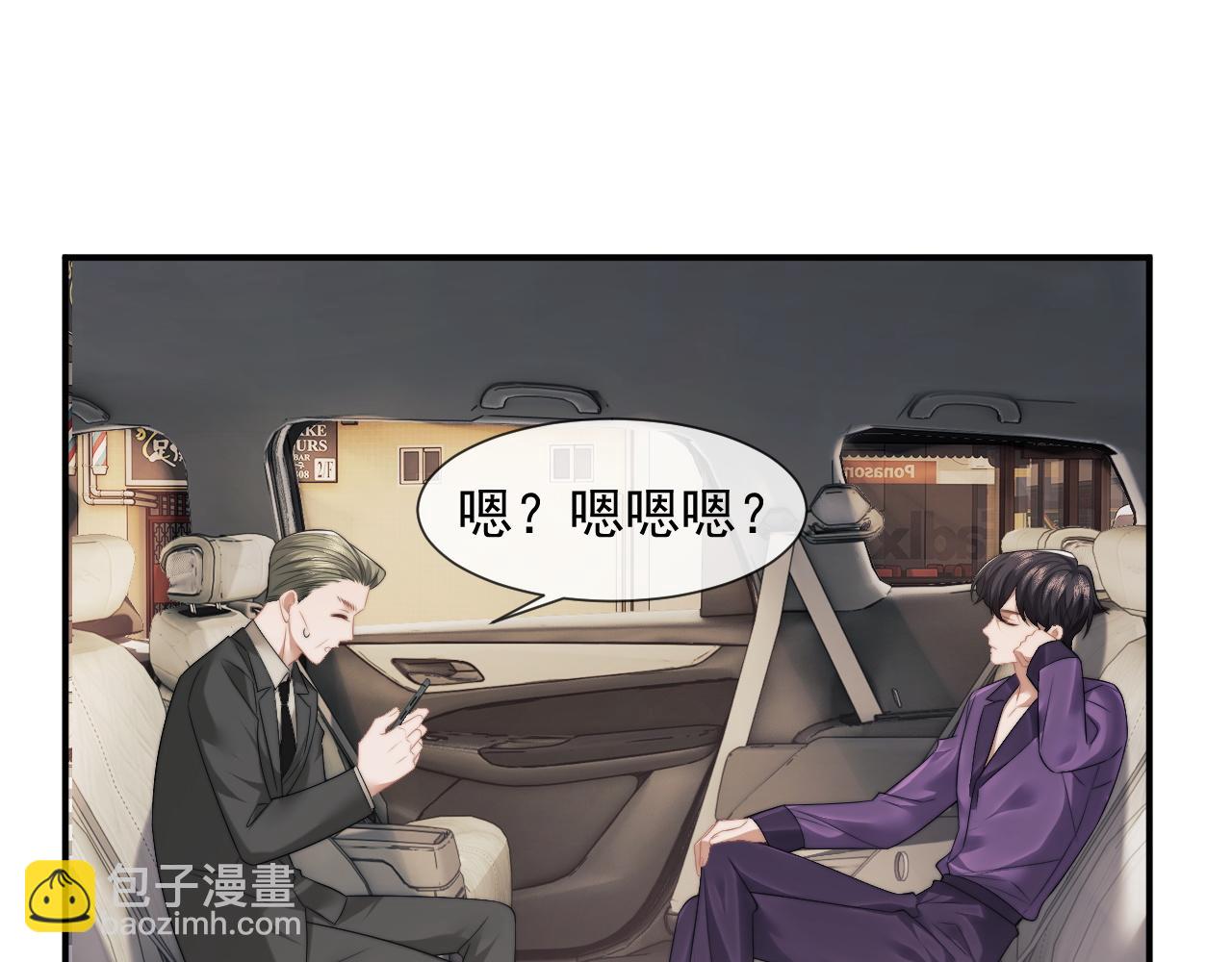 第29话 无人在意的宴文姝(1/3)-第29话