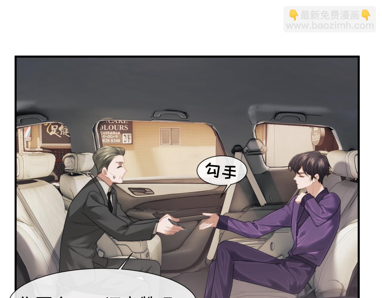 第29话 无人在意的宴文姝(1/3)-第29话