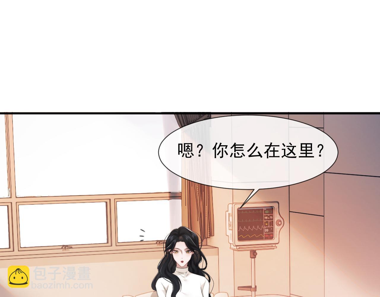 第29话 无人在意的宴文姝(1/3)-第29话