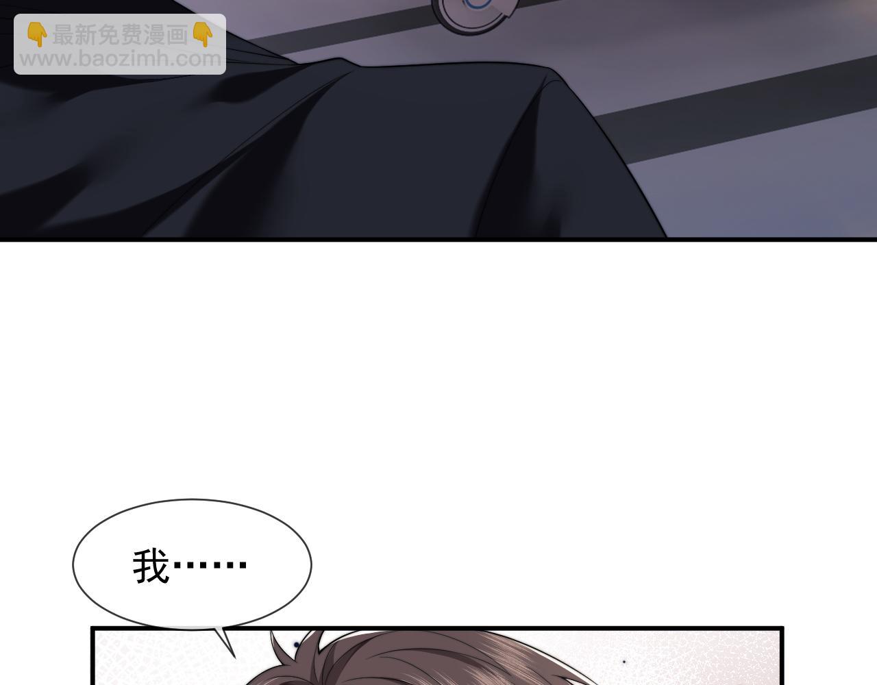 第29话 无人在意的宴文姝(1/3)-第29话