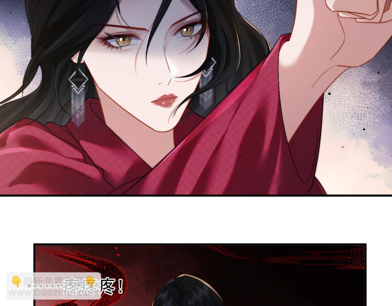 第3话 我也叫你大嫂，还不成吗(1/2)-第3话