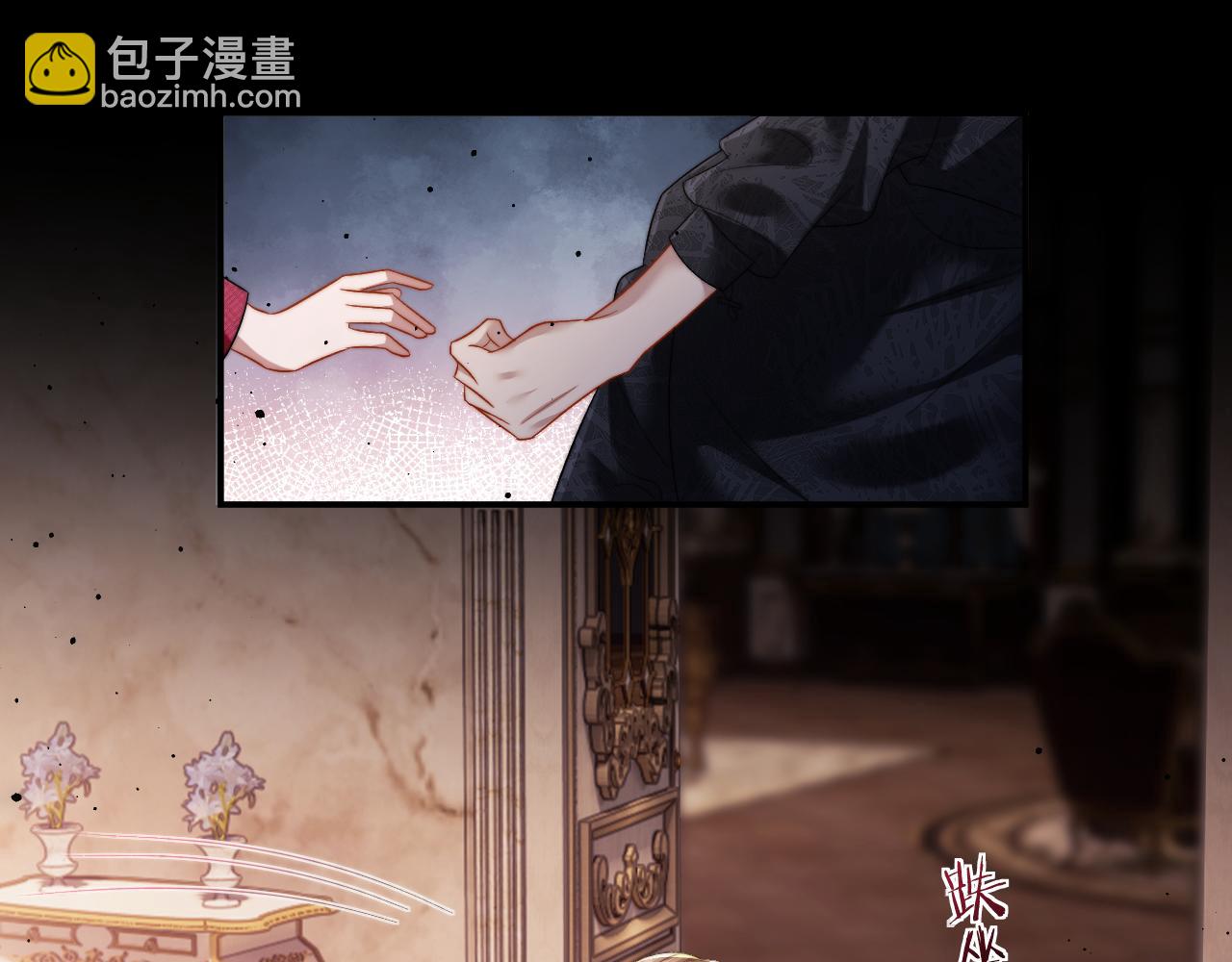 第3话 我也叫你大嫂，还不成吗(1/2)-第3话