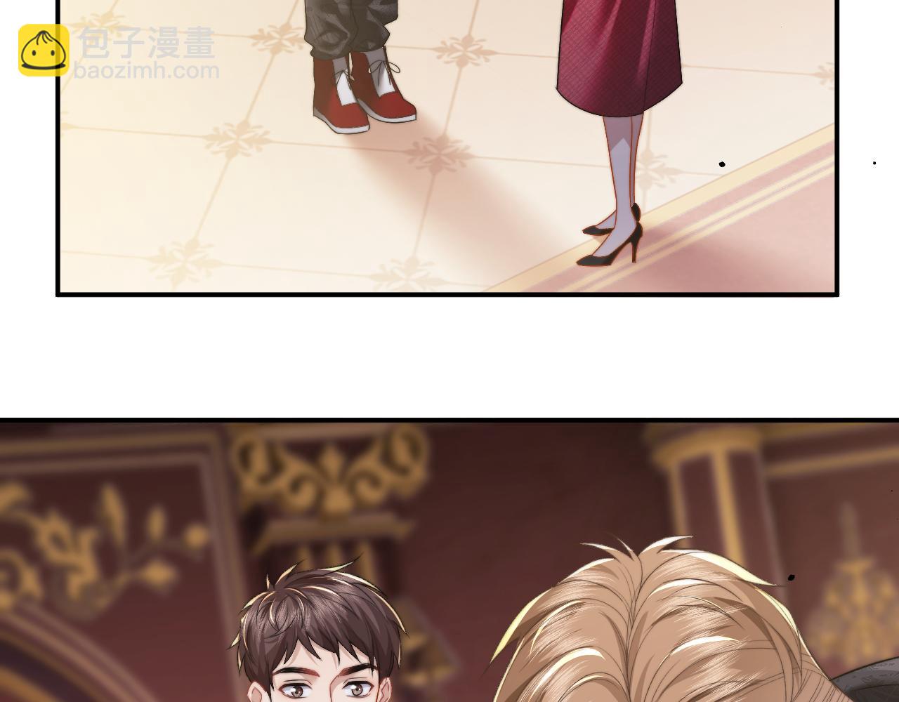 第3话 我也叫你大嫂，还不成吗(1/2)-第3话