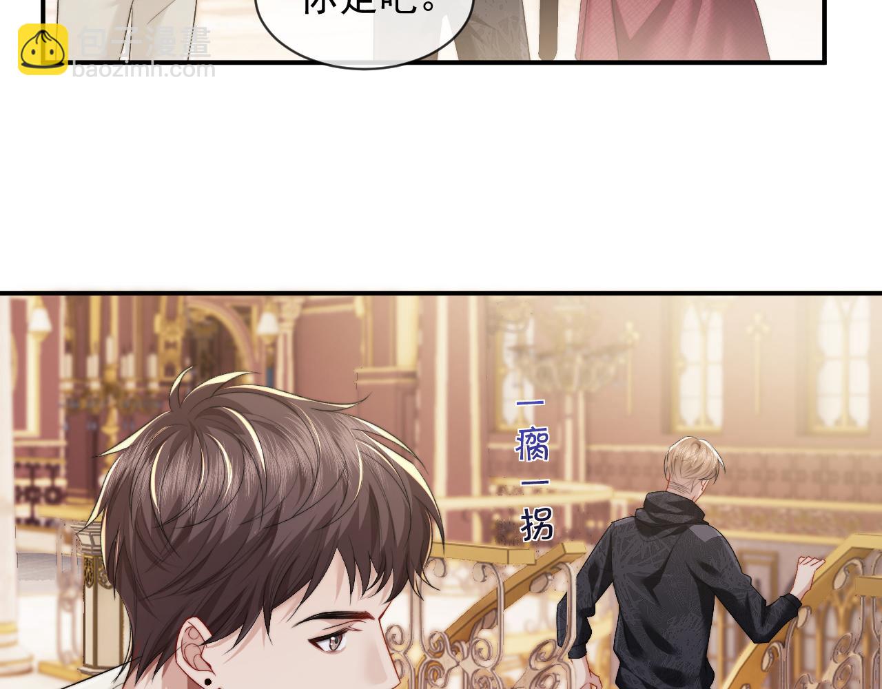 第3话 我也叫你大嫂，还不成吗(1/2)-第3话