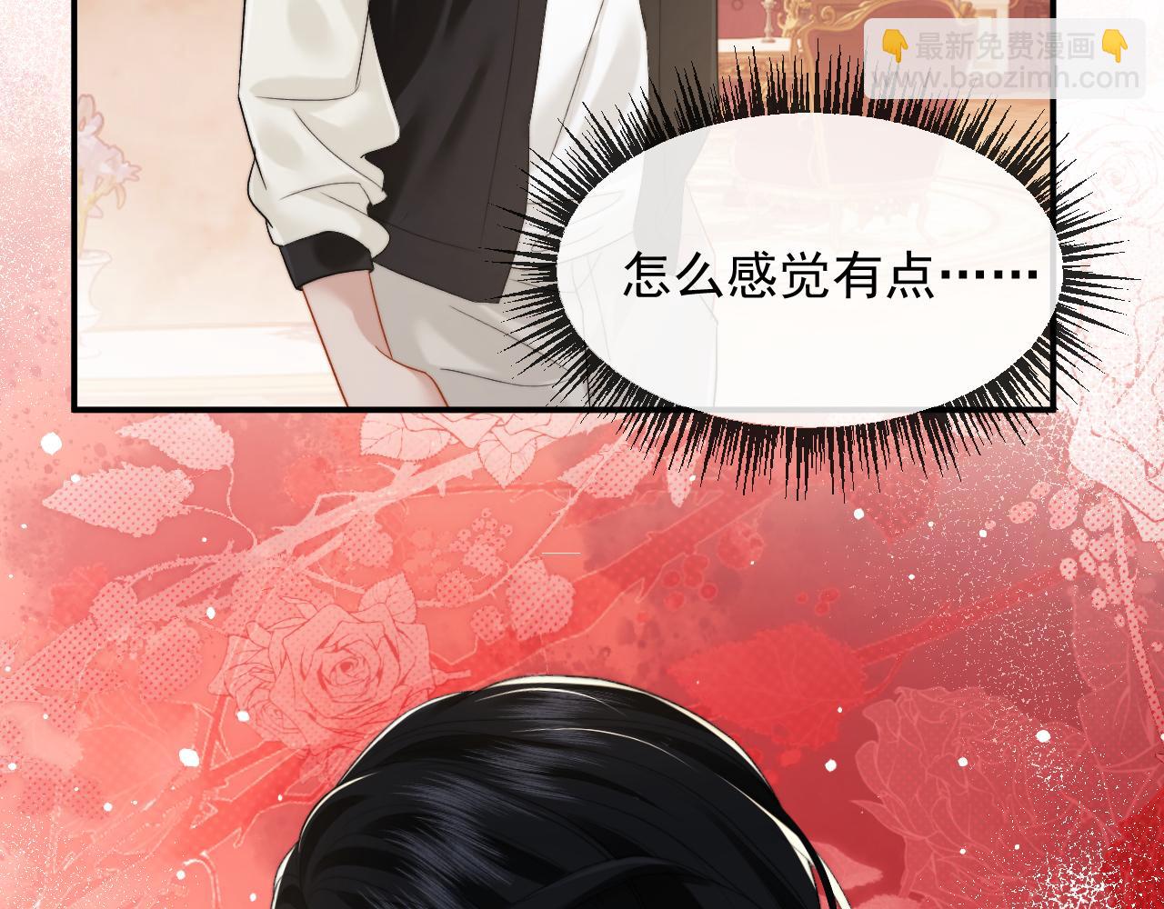 第3话 我也叫你大嫂，还不成吗(1/2)-第3话