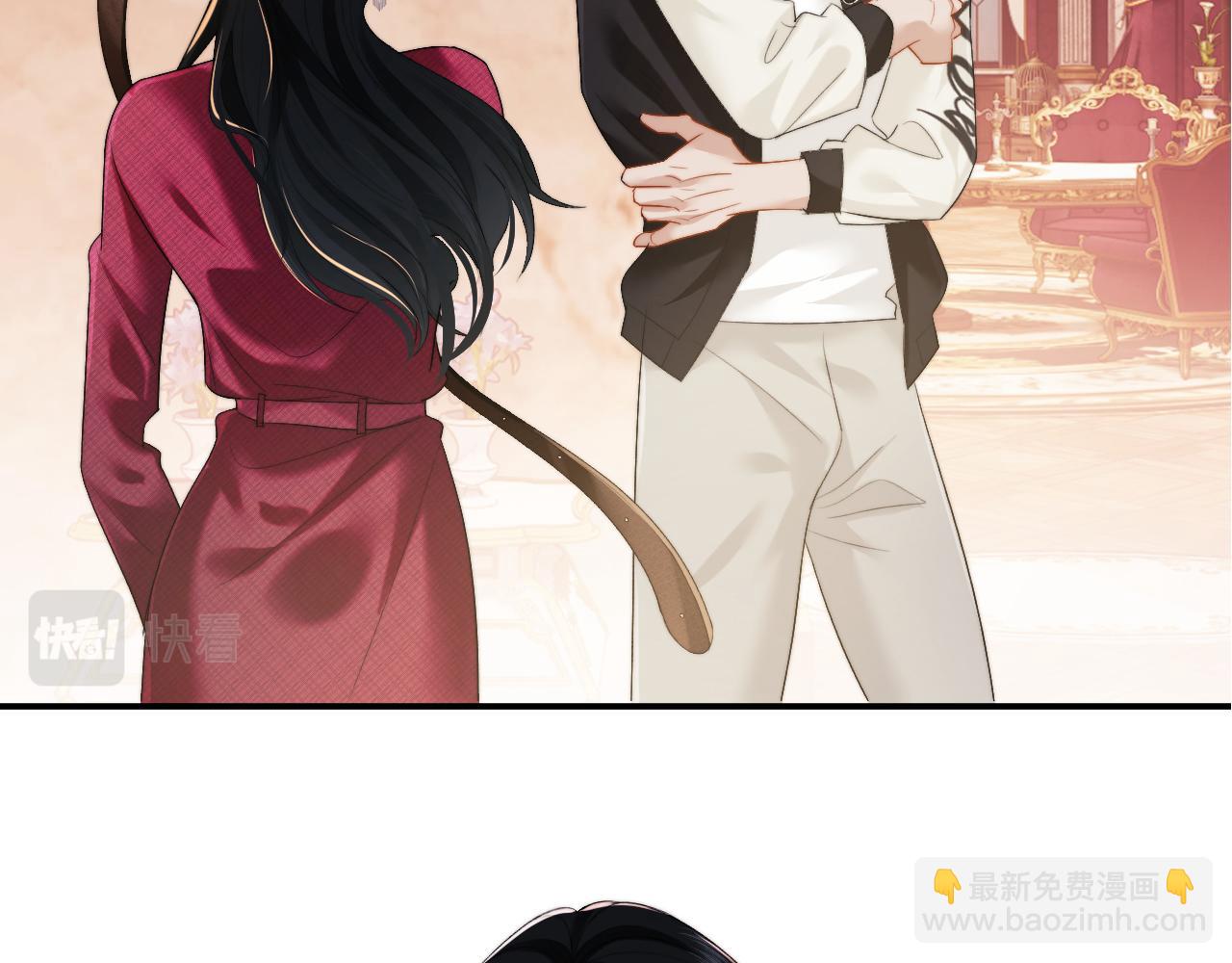 第3话 我也叫你大嫂，还不成吗(1/2)-第3话