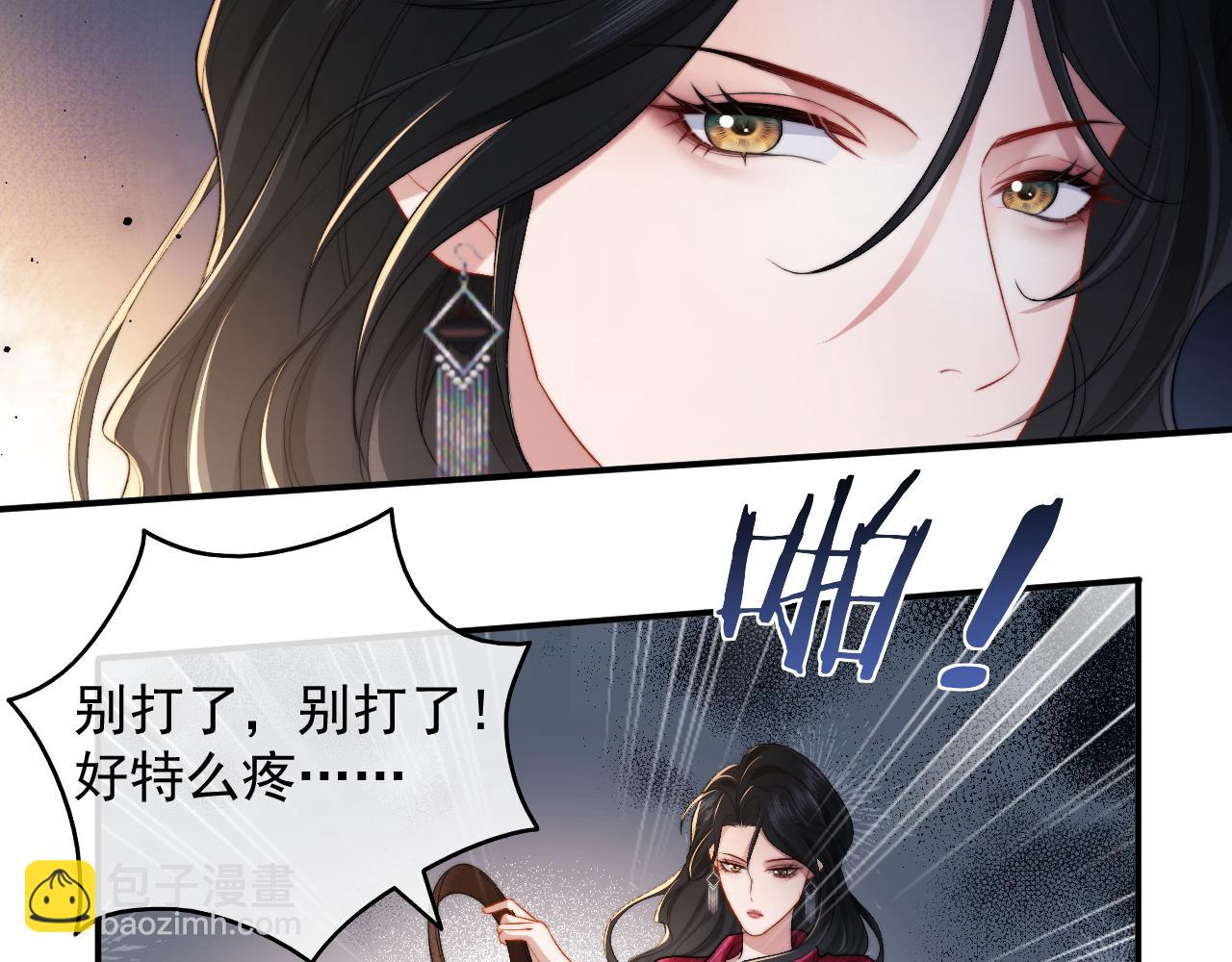 第3话 我也叫你大嫂，还不成吗(1/2)-第3话
