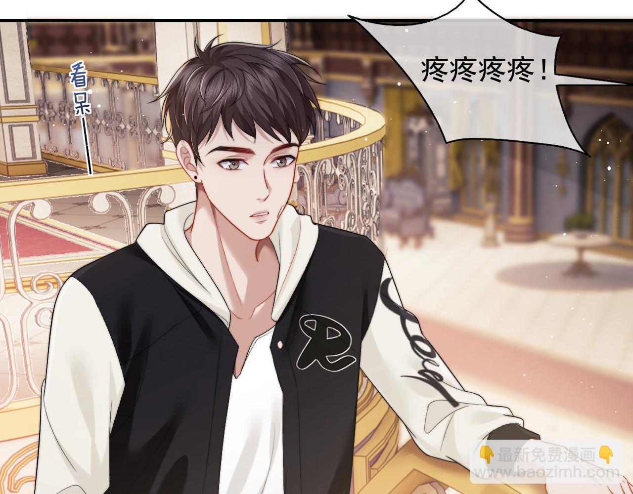 第3话 我也叫你大嫂，还不成吗(1/2)-第3话