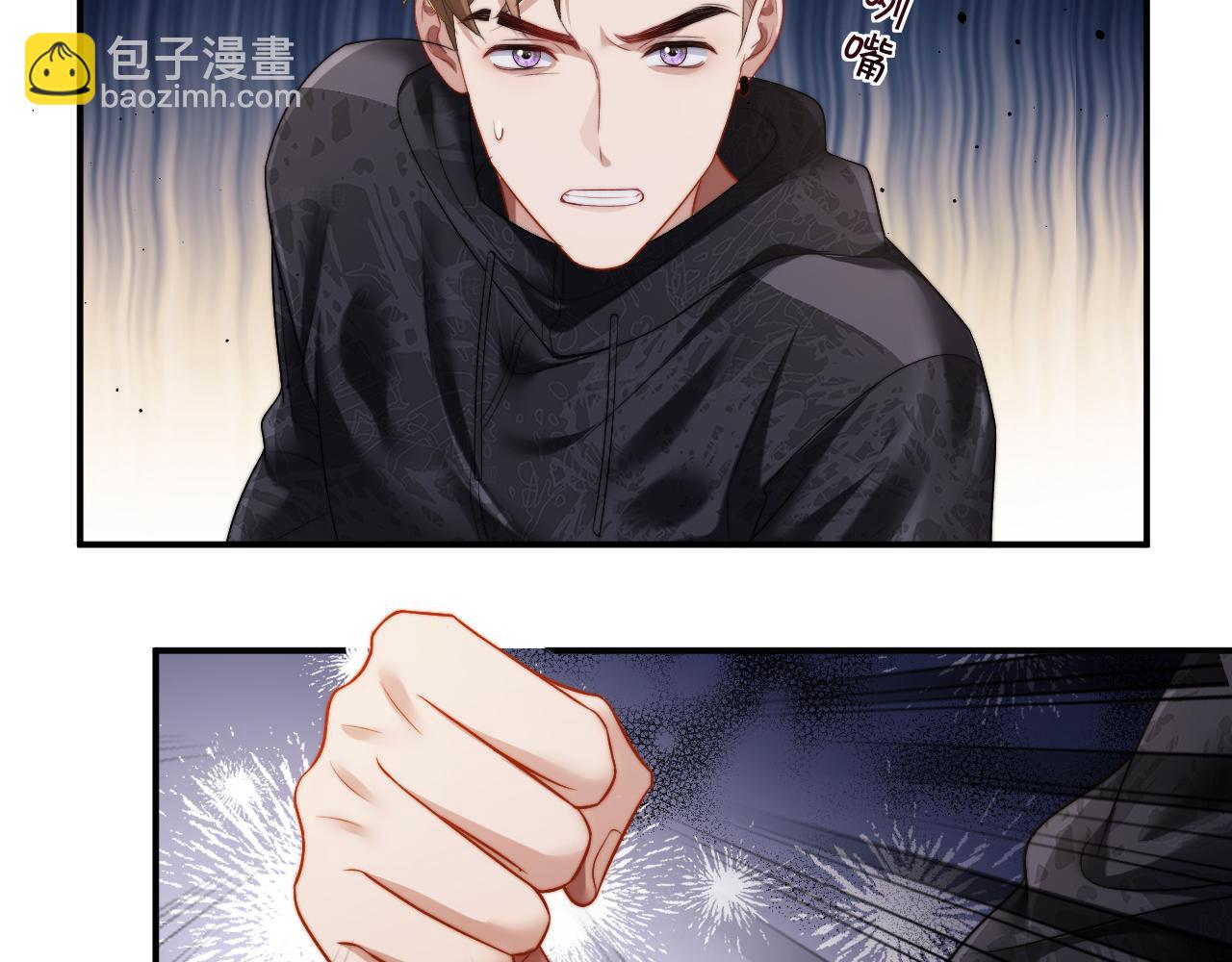 第3话 我也叫你大嫂，还不成吗(1/2)-第3话