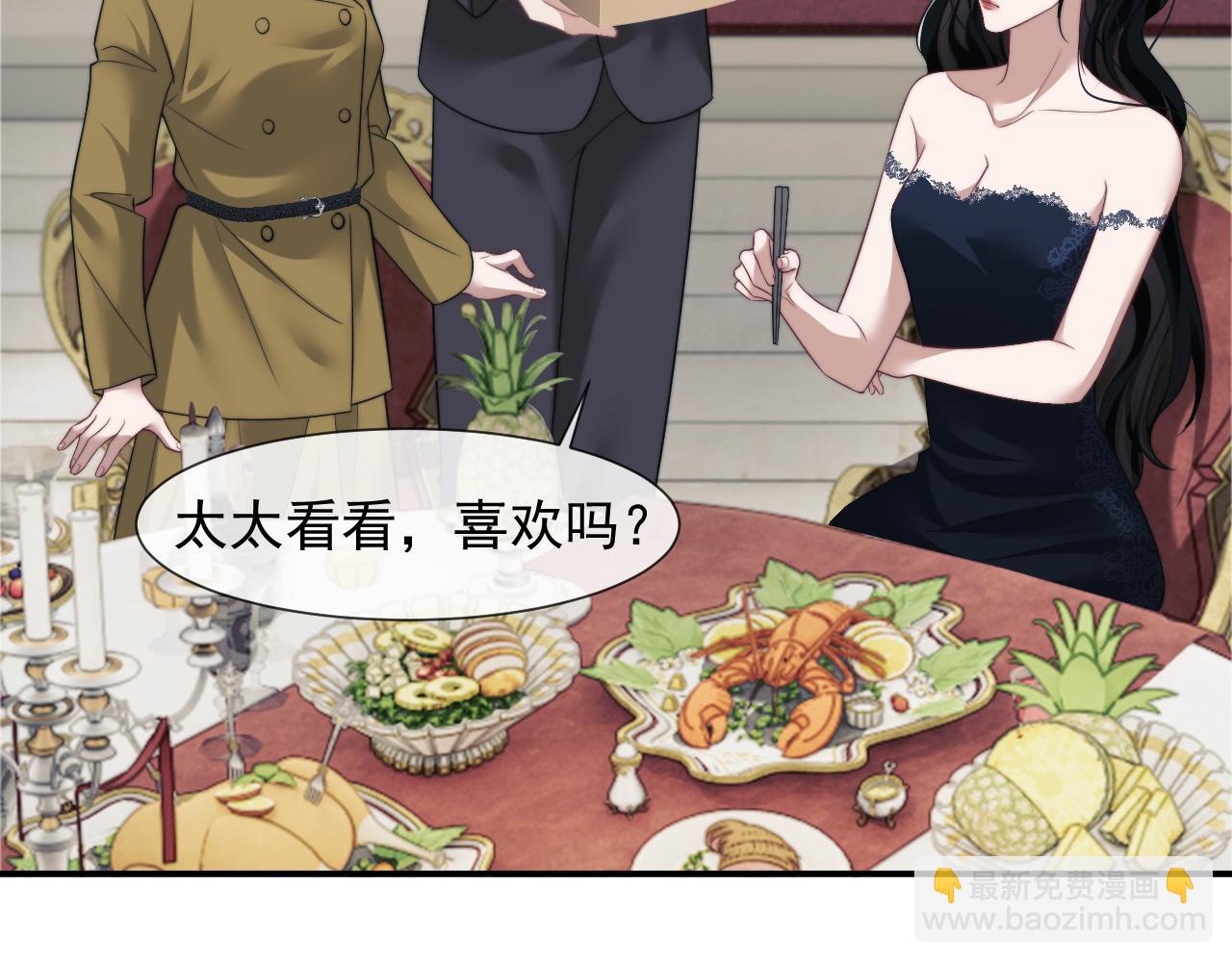 第31话 套出消息(1/2)-第31话