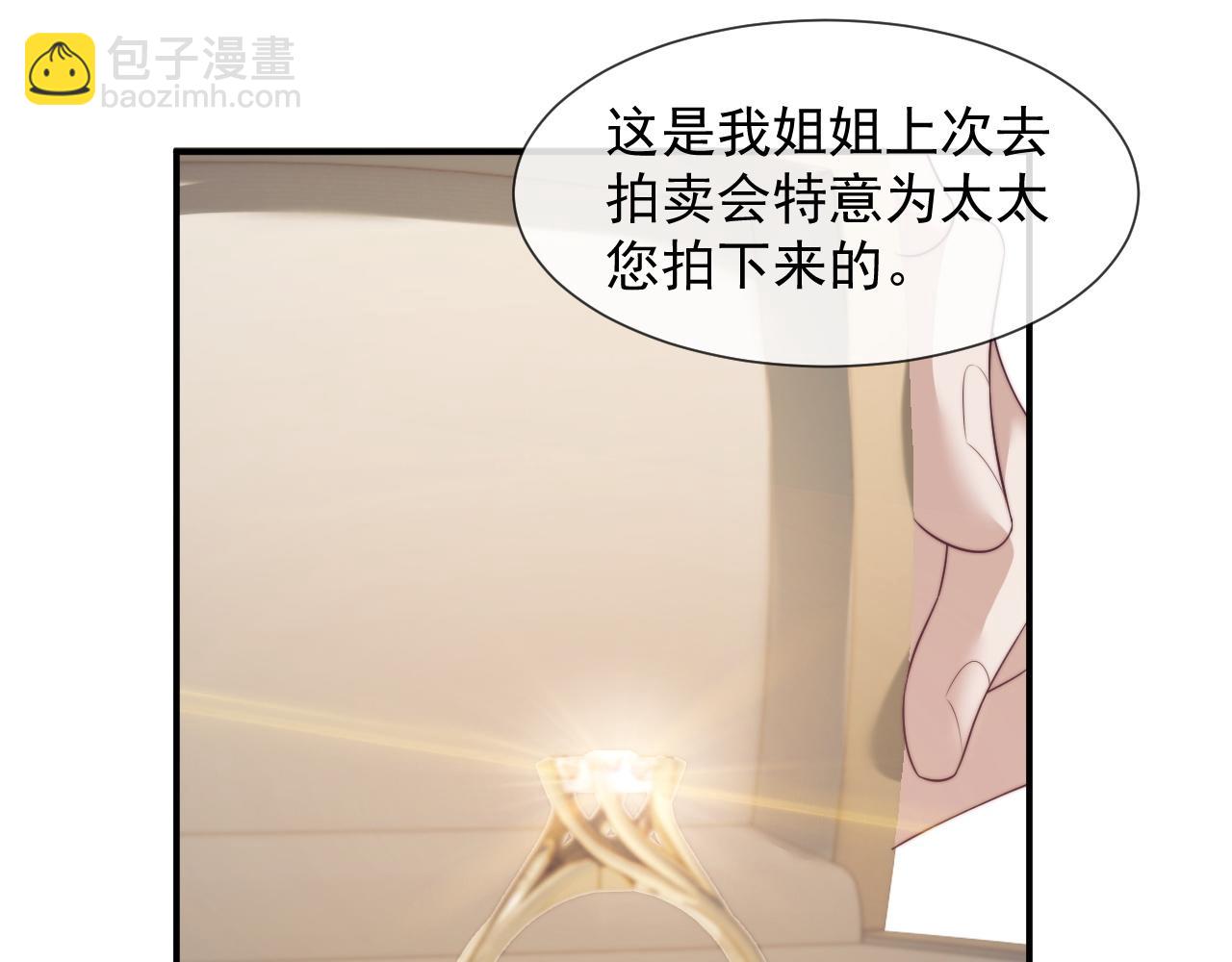 第31话 套出消息(1/2)-第31话