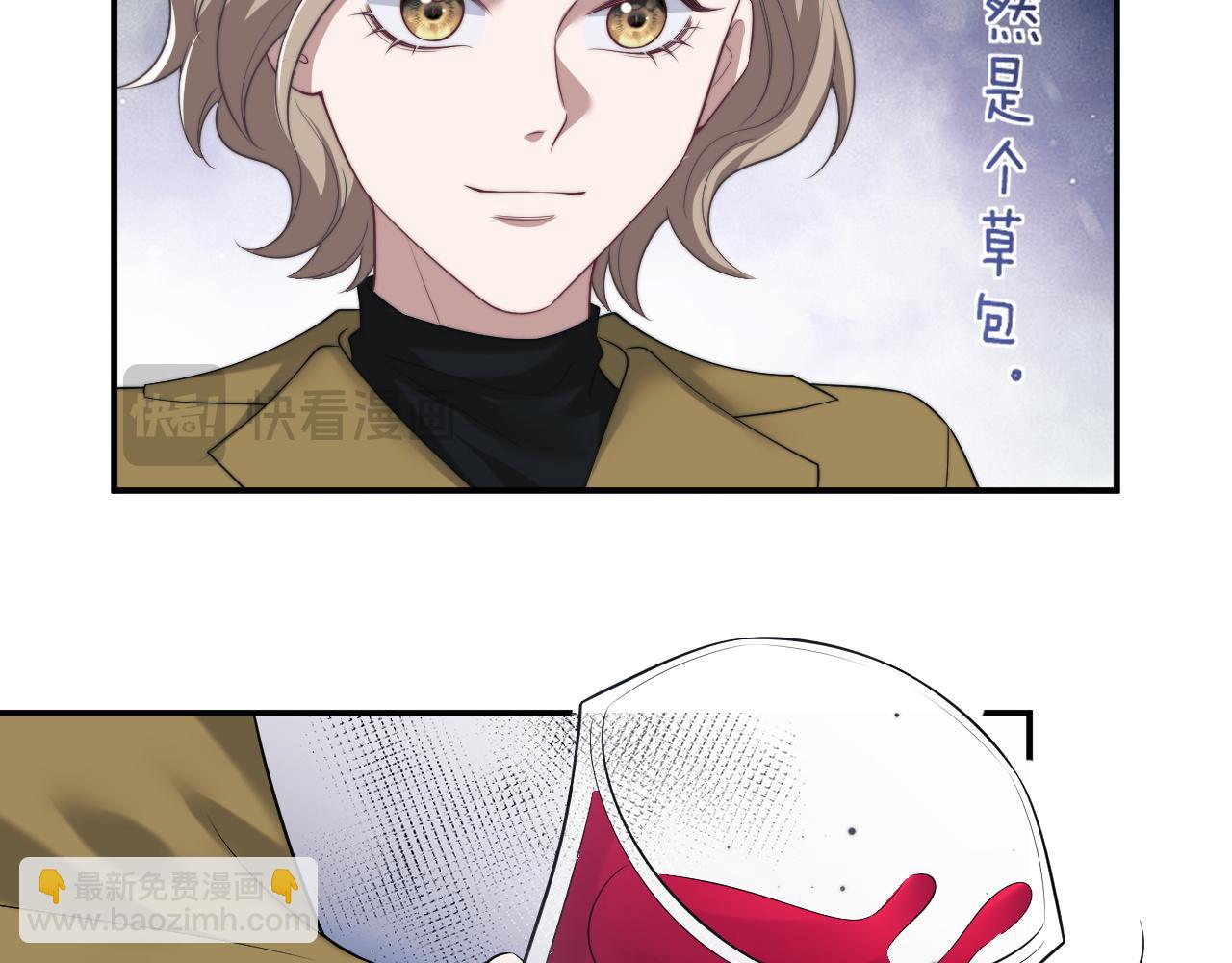 第31话 套出消息(1/2)-第31话