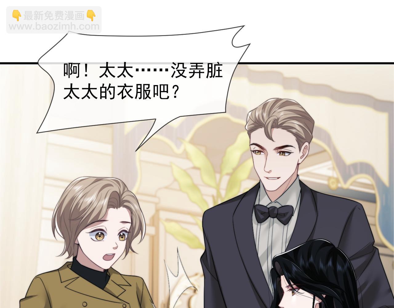 第31话 套出消息(1/2)-第31话