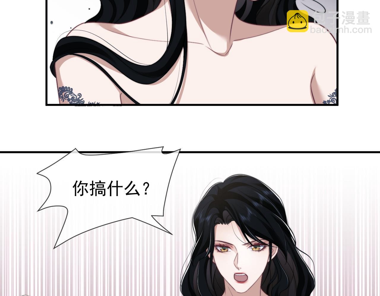 第31话 套出消息(1/2)-第31话