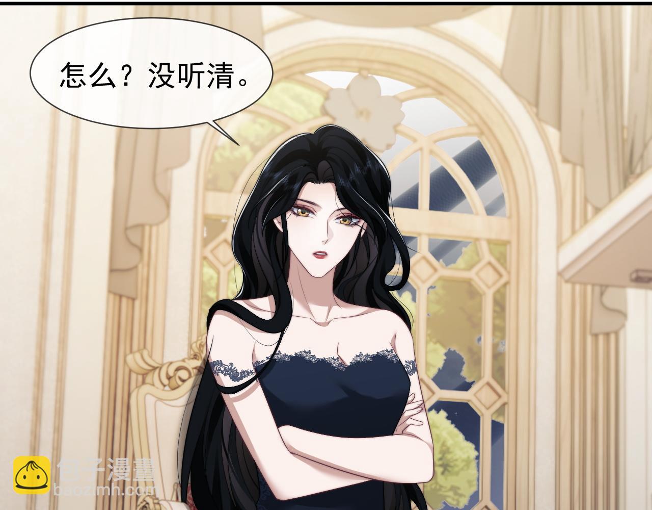 第31话 套出消息(1/2)-第31话