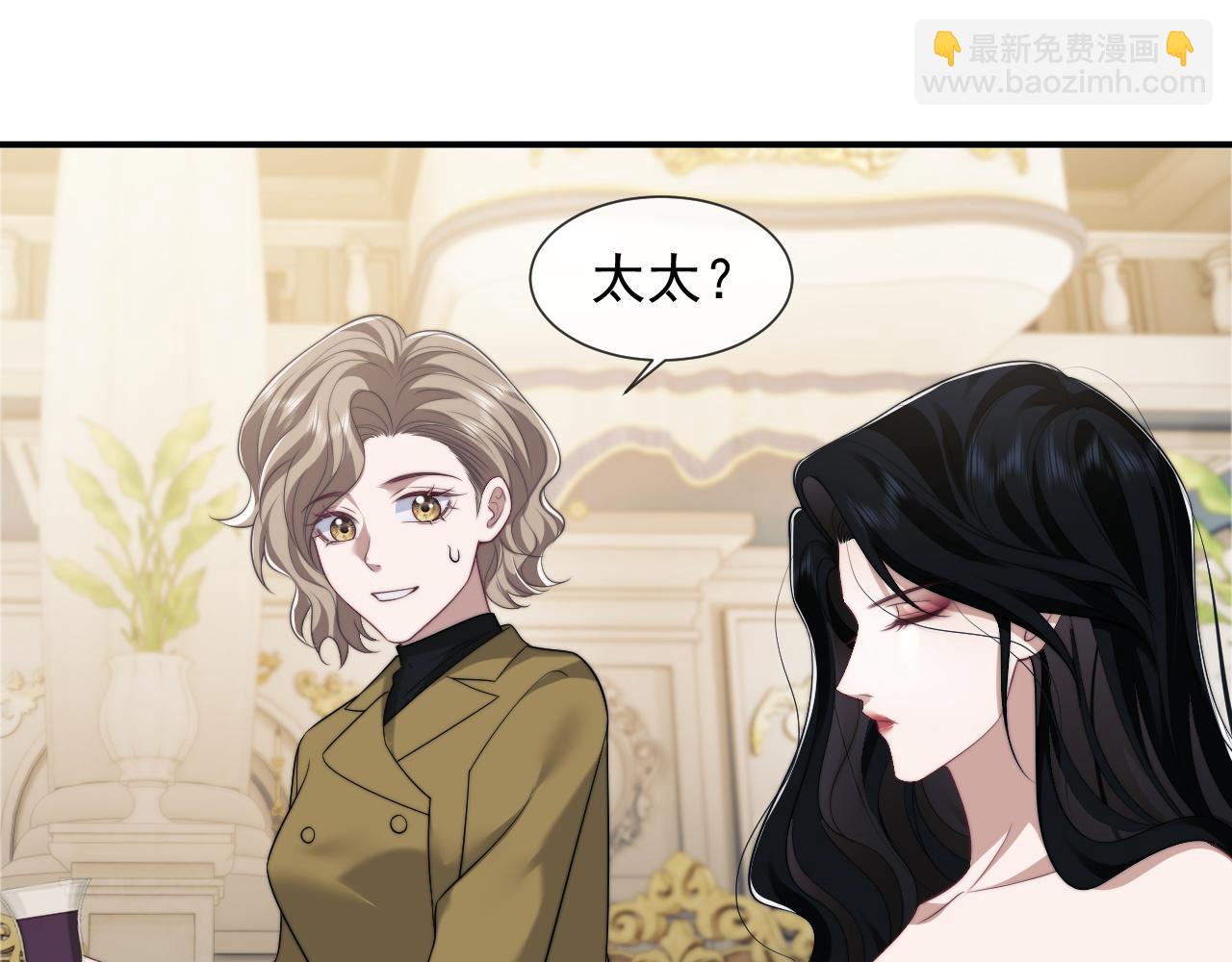 第31话 套出消息(1/2)-第31话