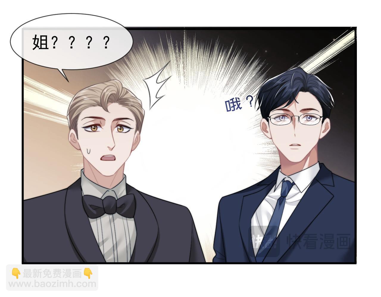 第31话 套出消息(1/2)-第31话