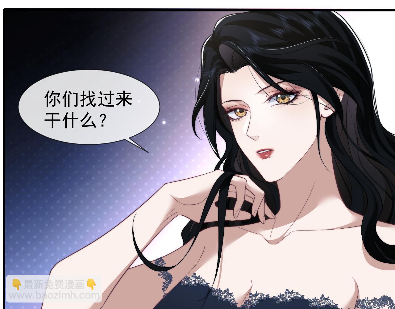 第31话 套出消息(1/2)-第31话