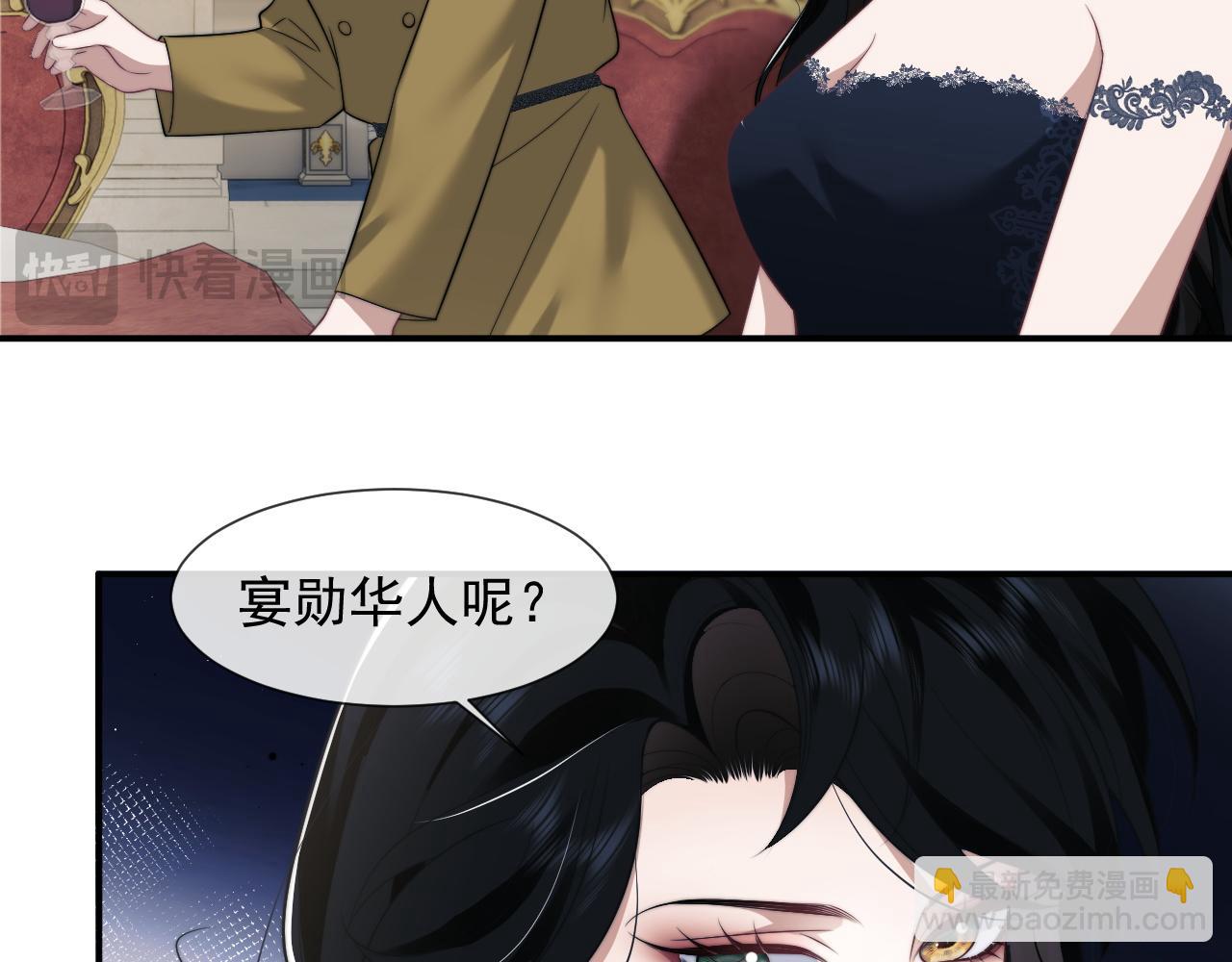 第31话 套出消息(1/2)-第31话